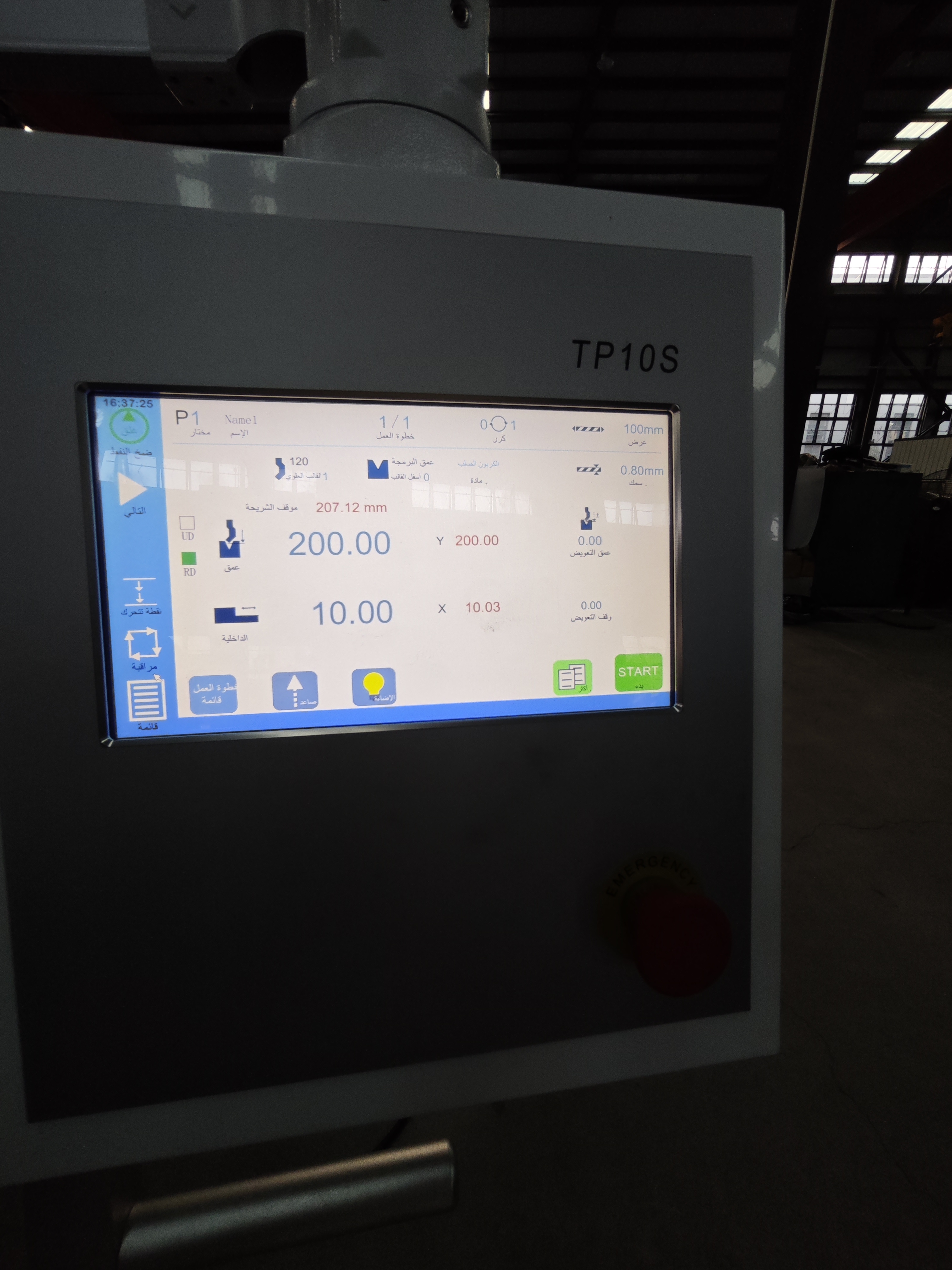 DRPK-12532 CNC CNC Prake Brake مع TP10S